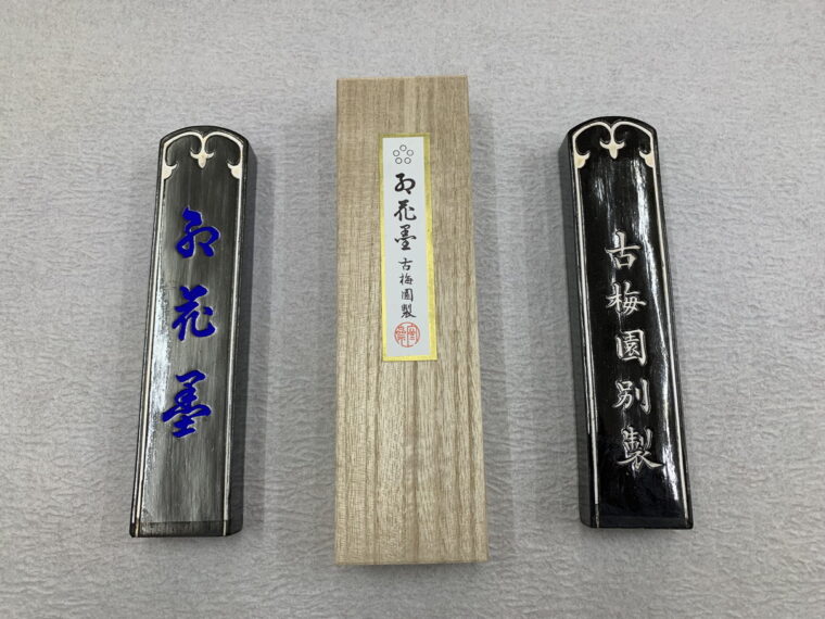 奈良「古梅園」・Natio 「煤膠 和墨 」ビーズについて | 藍